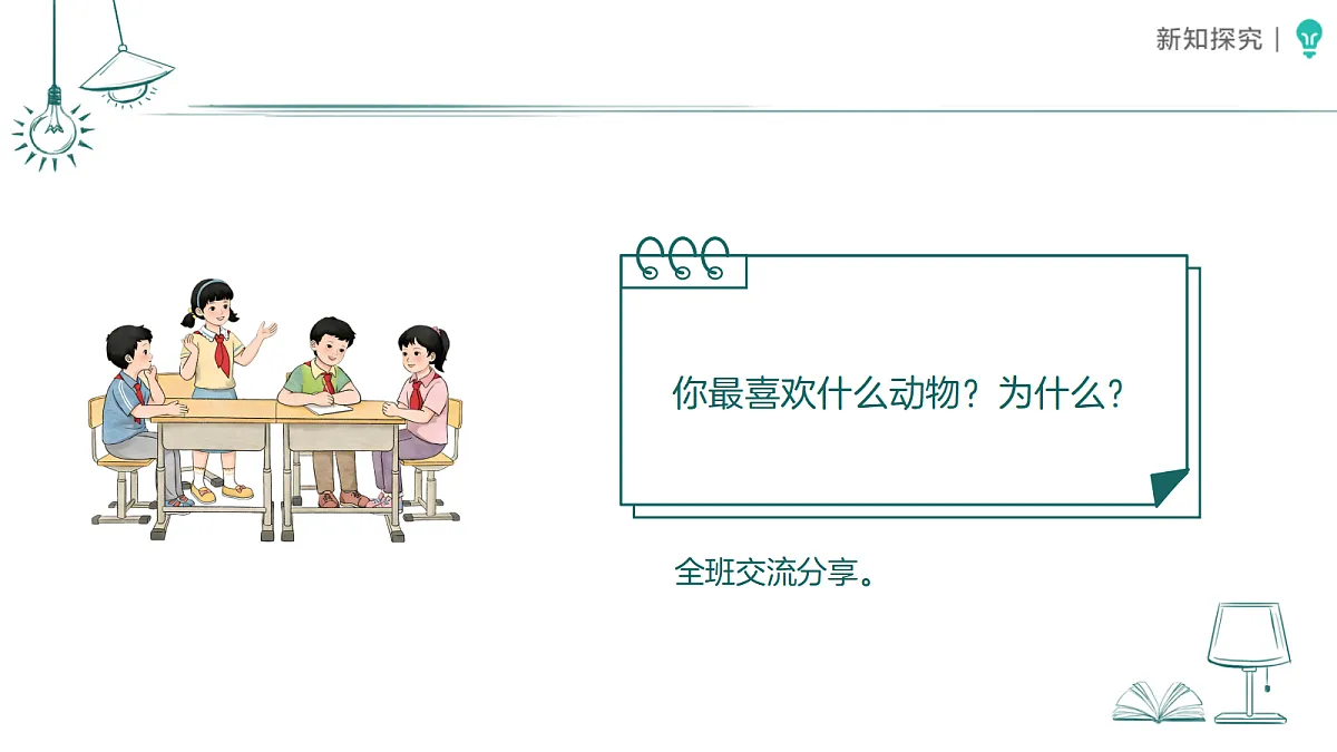 18387902第5页