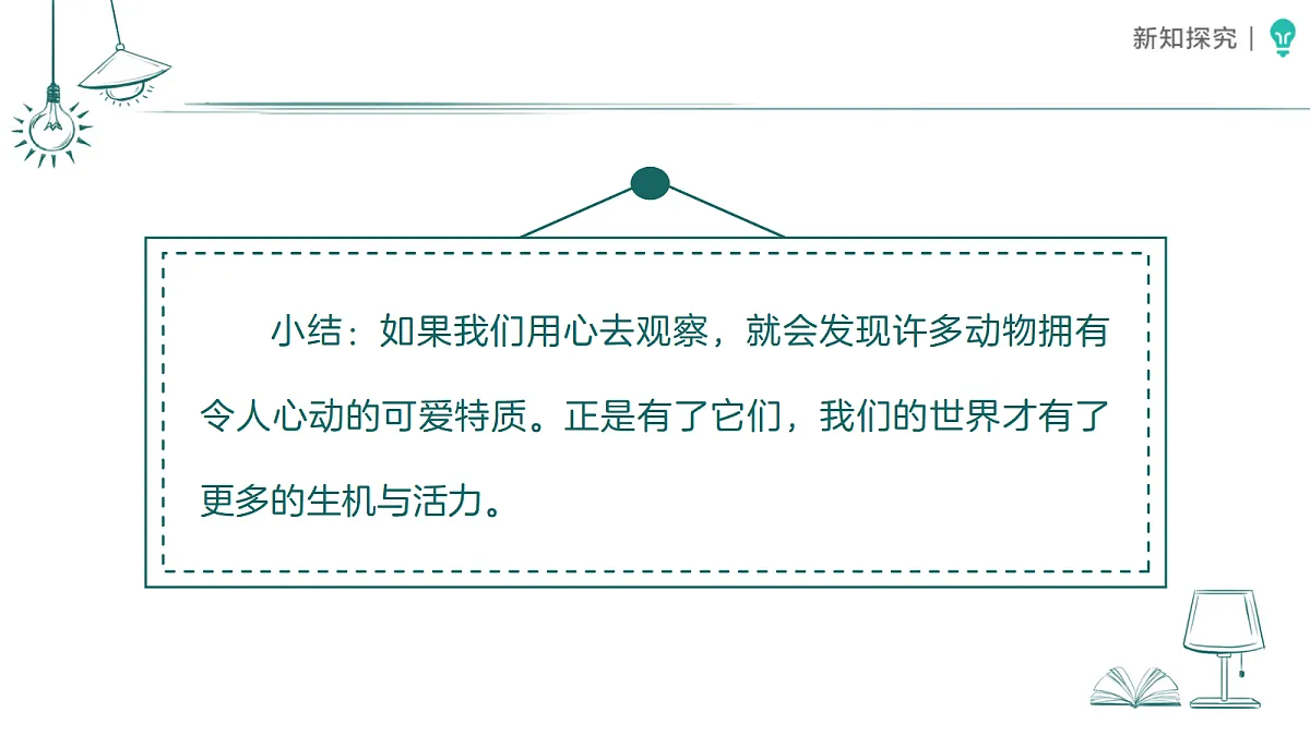 18387902第6页