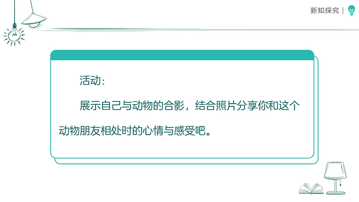 18387902第7页