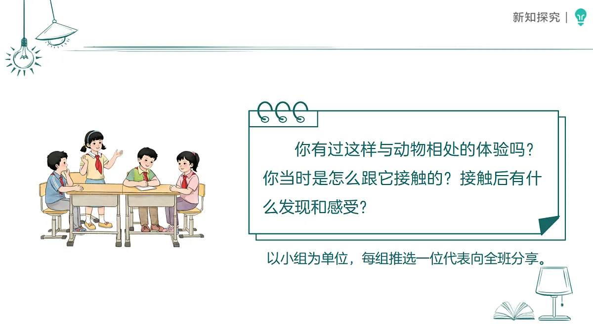 18387902第8页