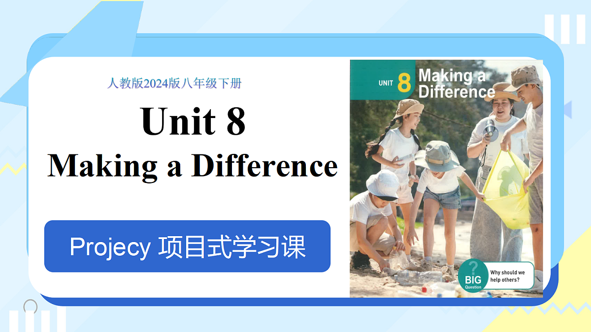 18388020第1页