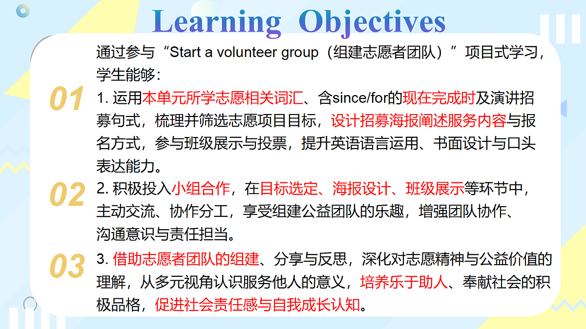 18388020第2页
