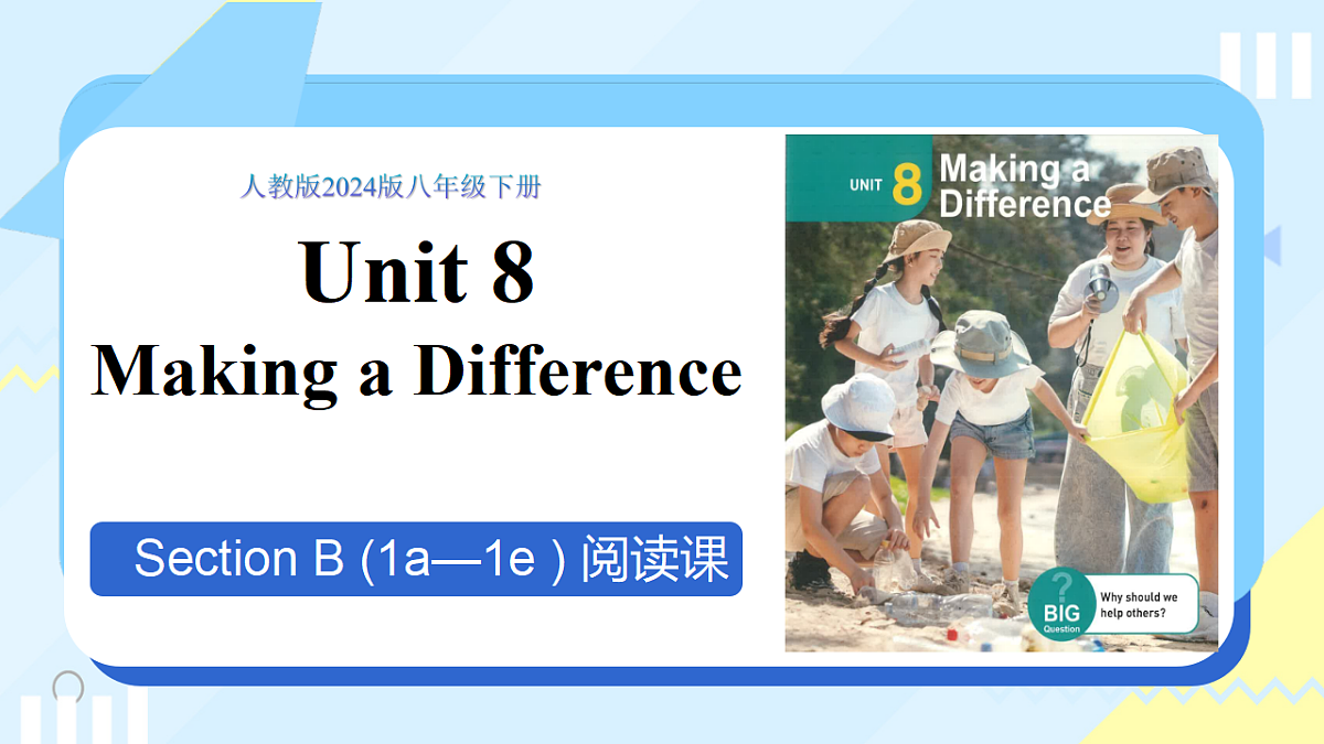 18388023第1页