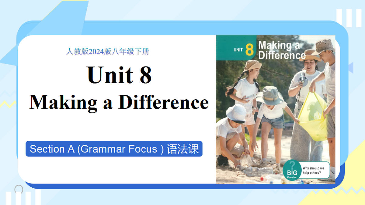 18388024第1页