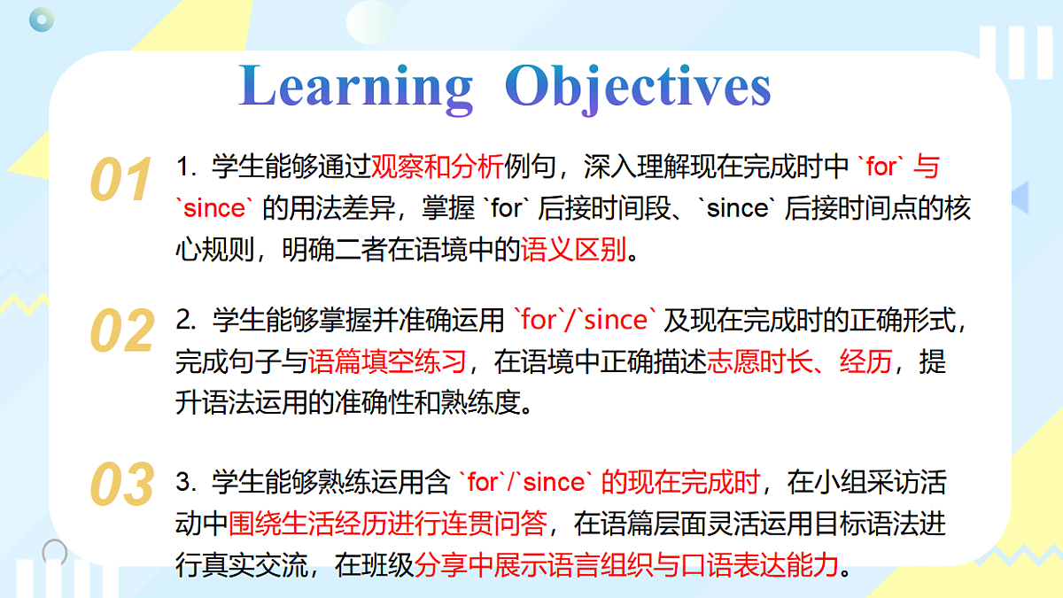 18388024第2页