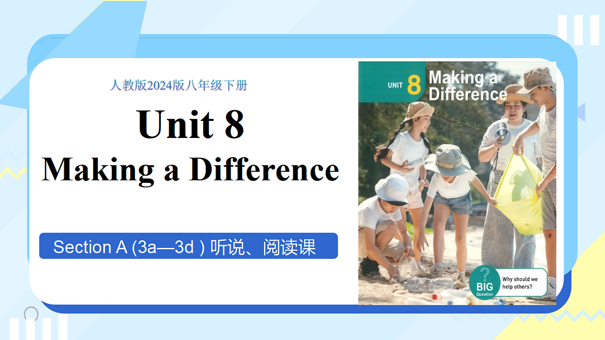 18388025第1页
