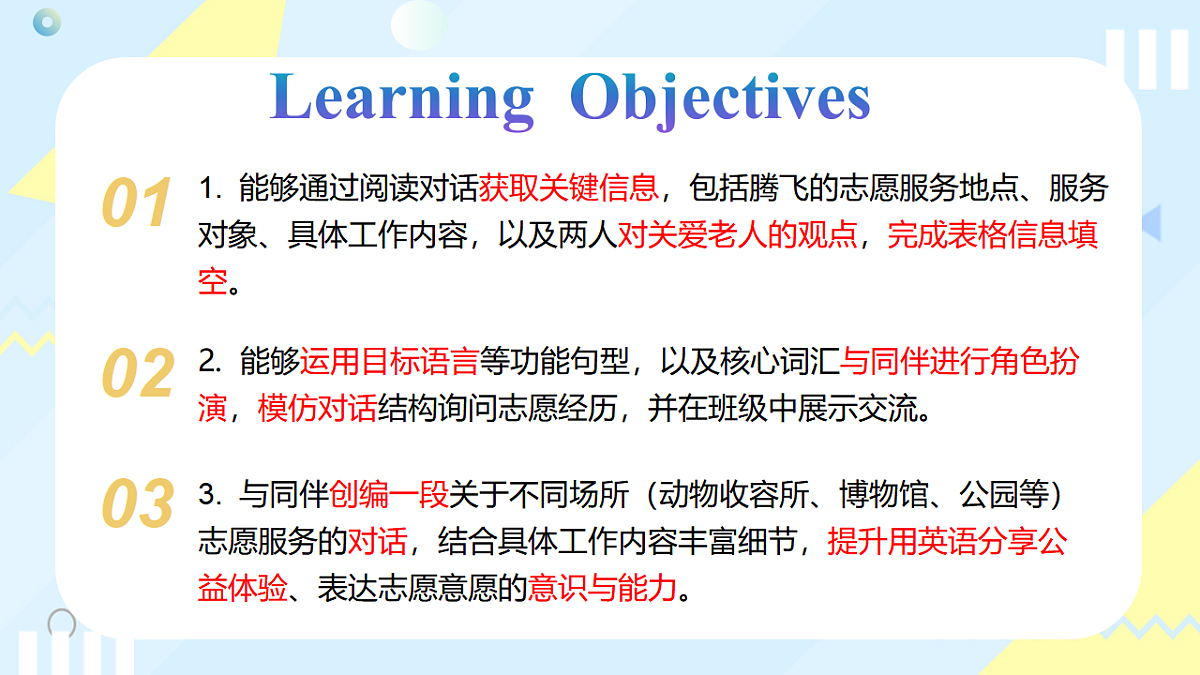 18388025第2页