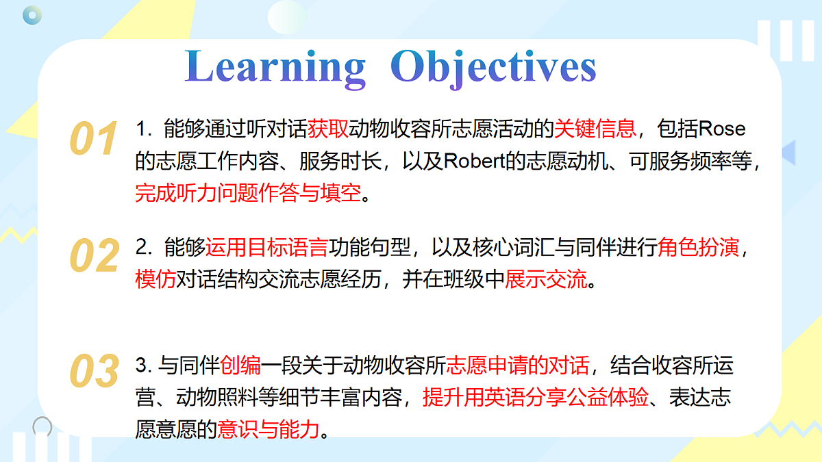 18388026第2页