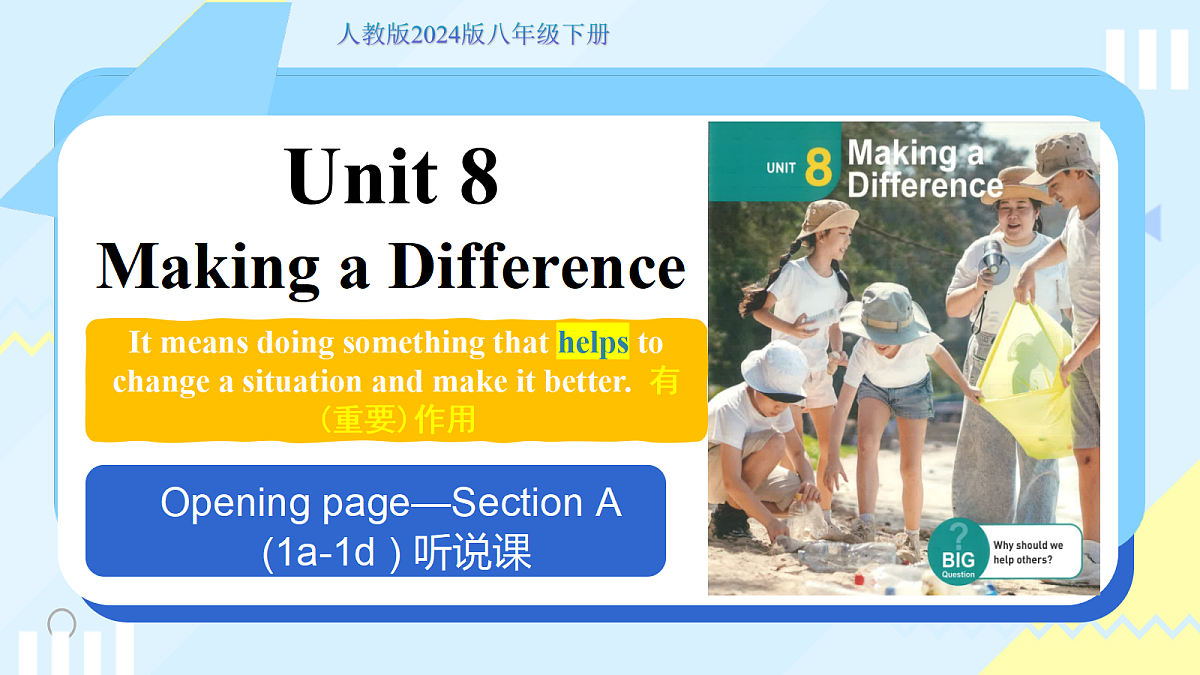 18388027第1页