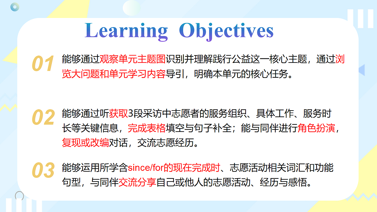 18388027第2页