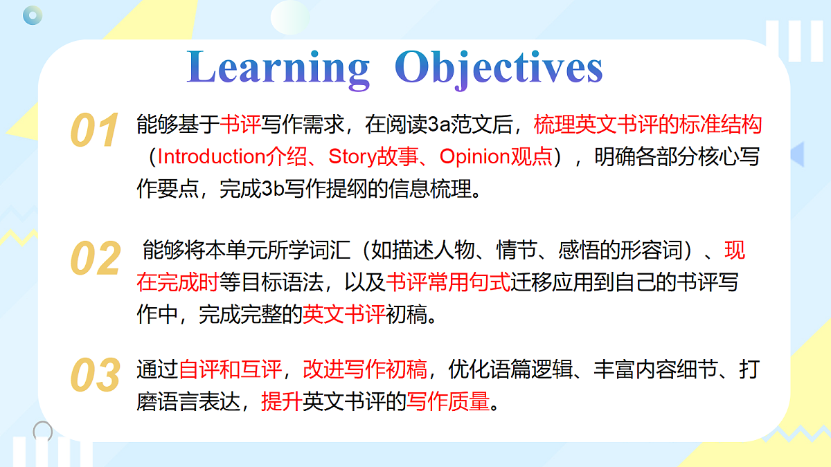 18388209第2页