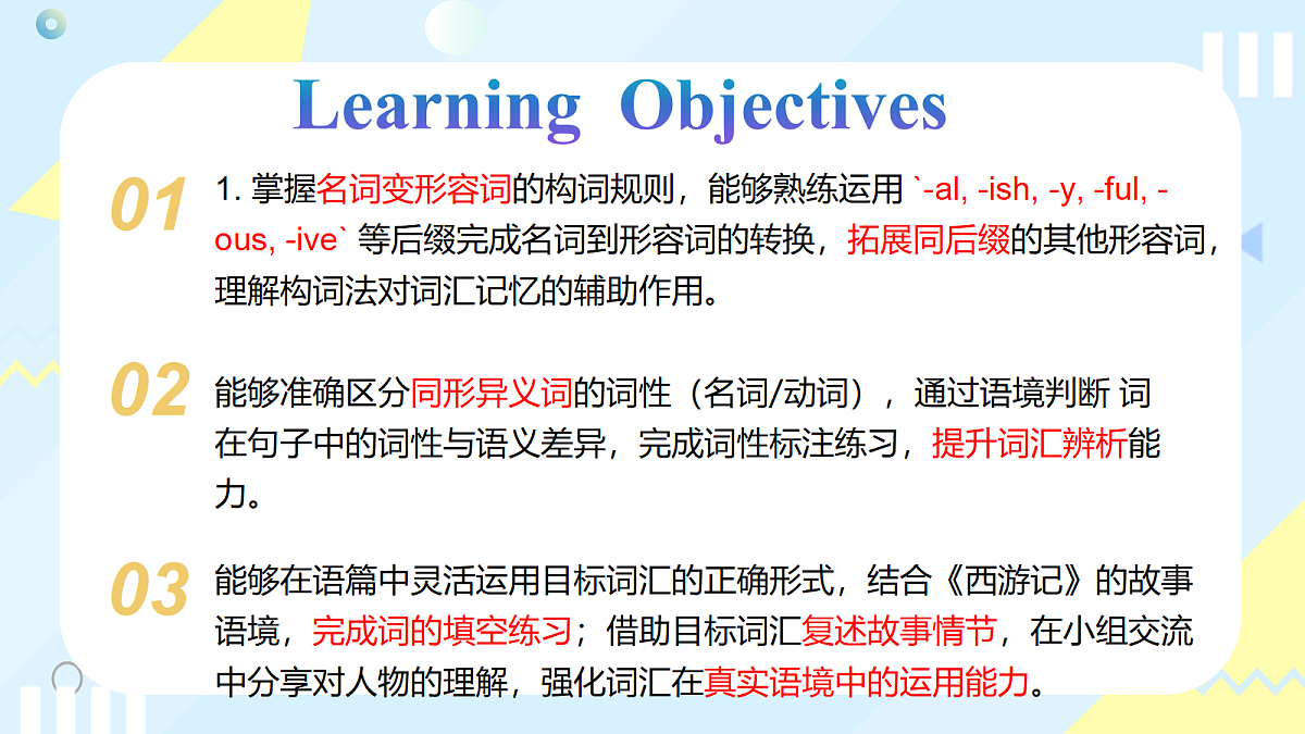 18388210第2页