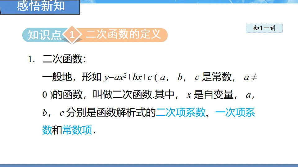 18388247第3页