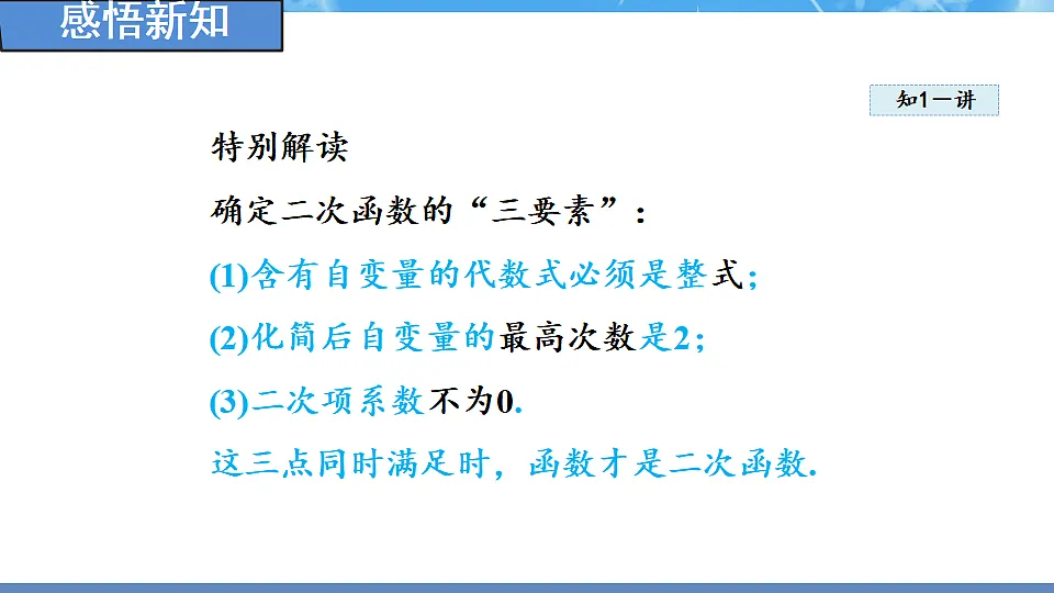 18388247第4页