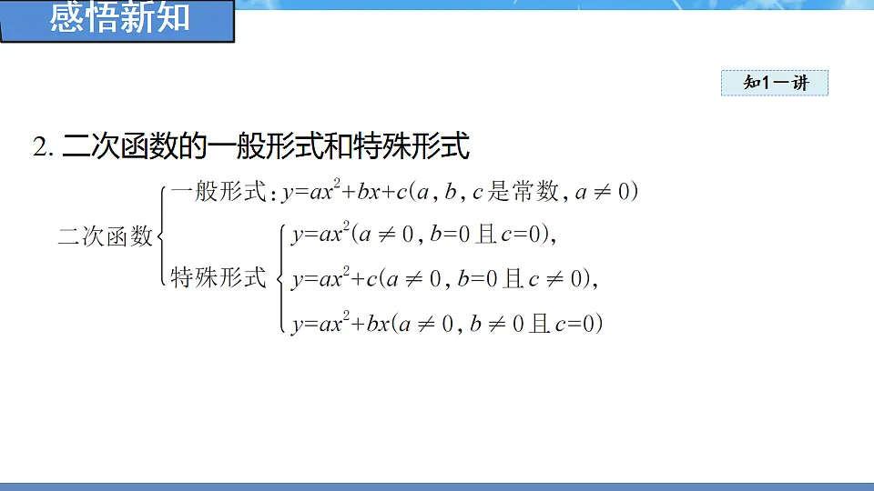 18388247第5页