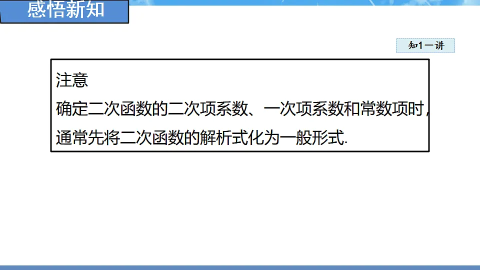18388247第6页