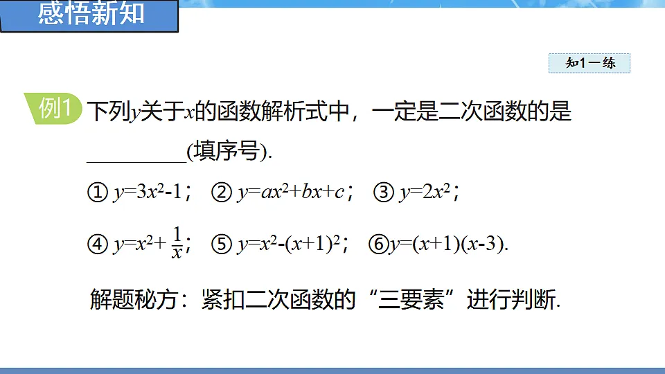 18388247第7页