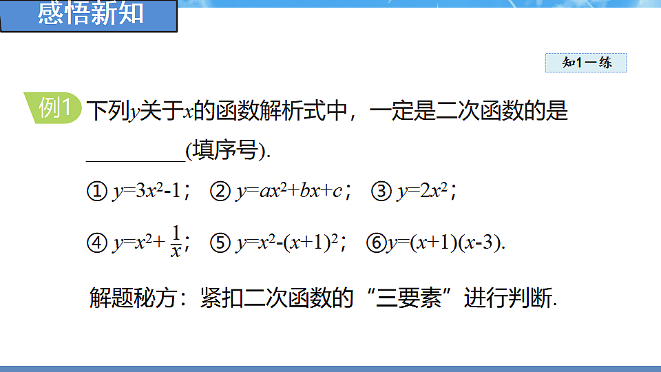 18388247第7页