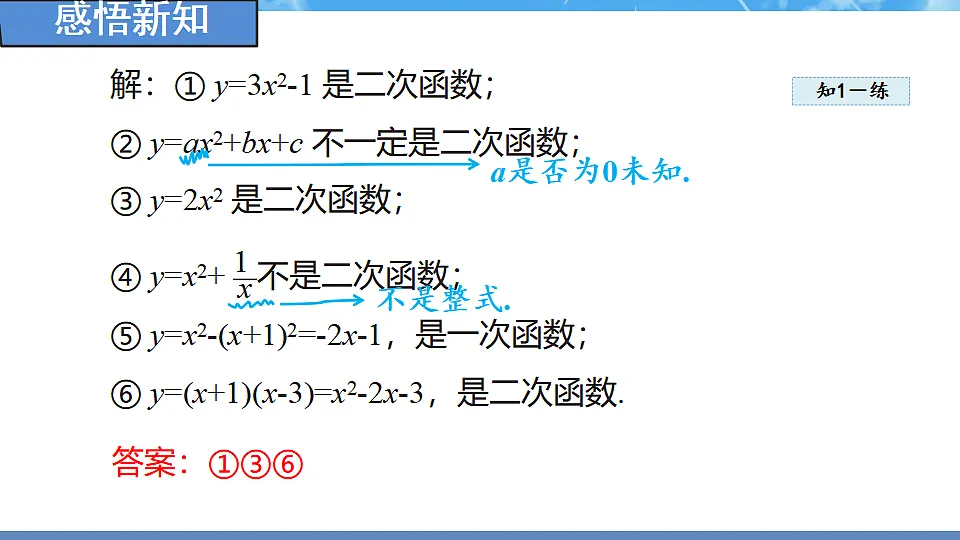 18388247第8页
