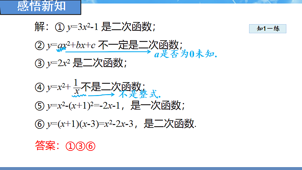 18388247第8页