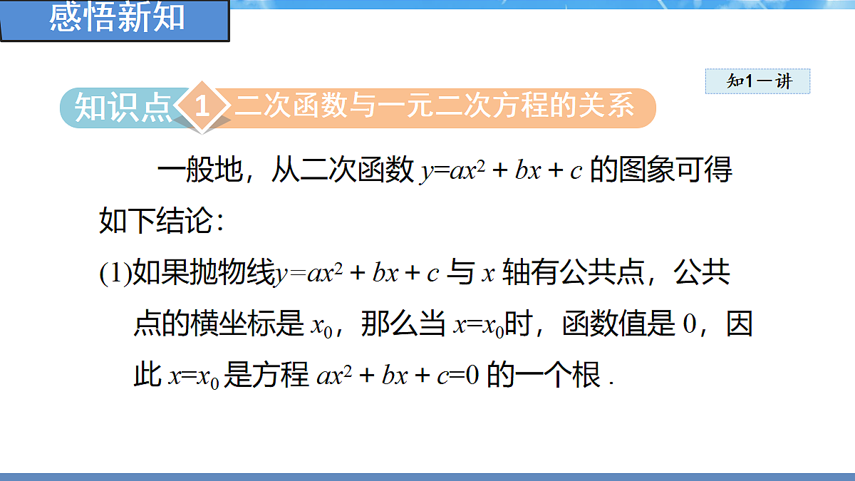 18388248第3页