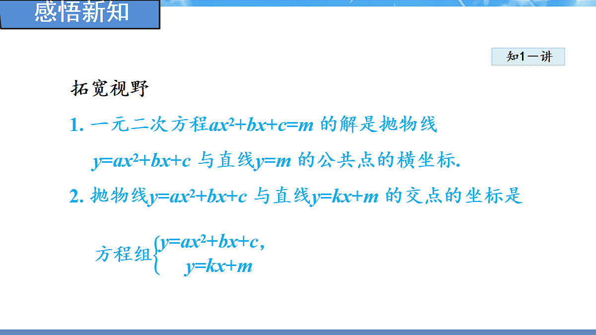 18388248第7页