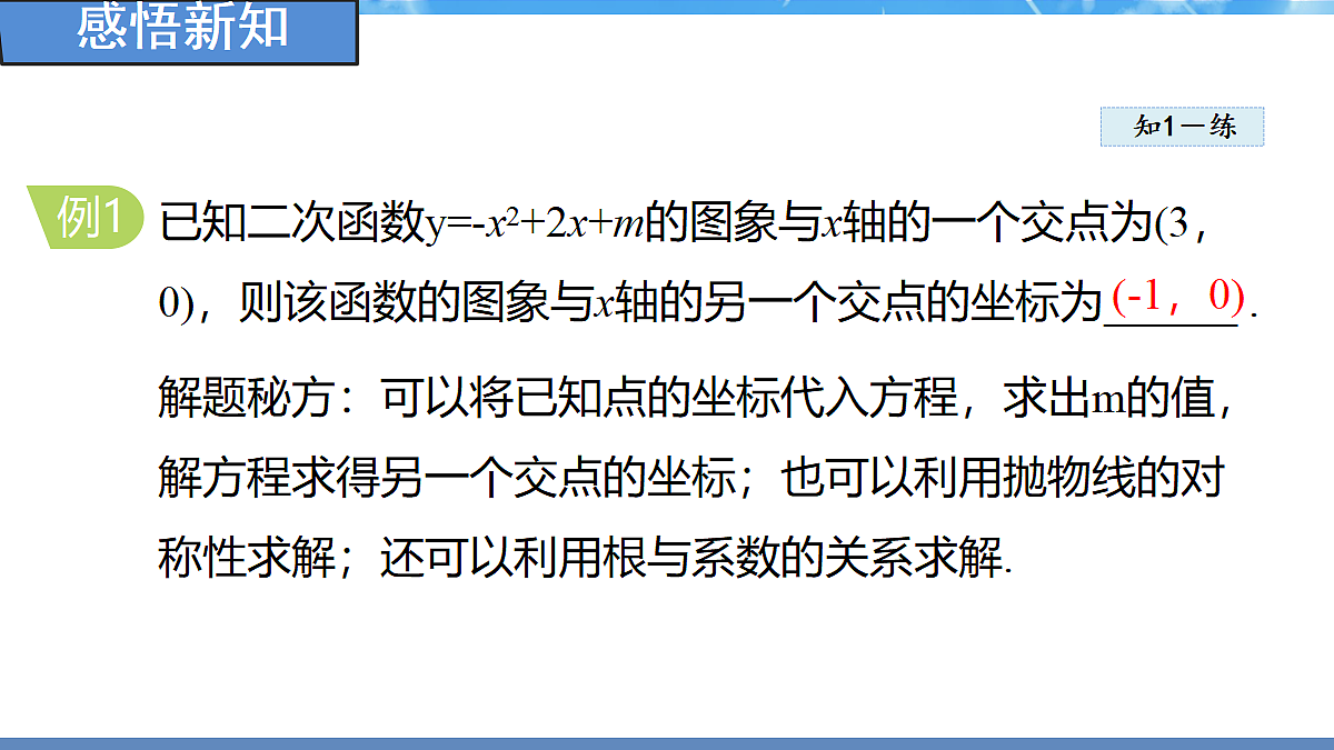18388248第8页