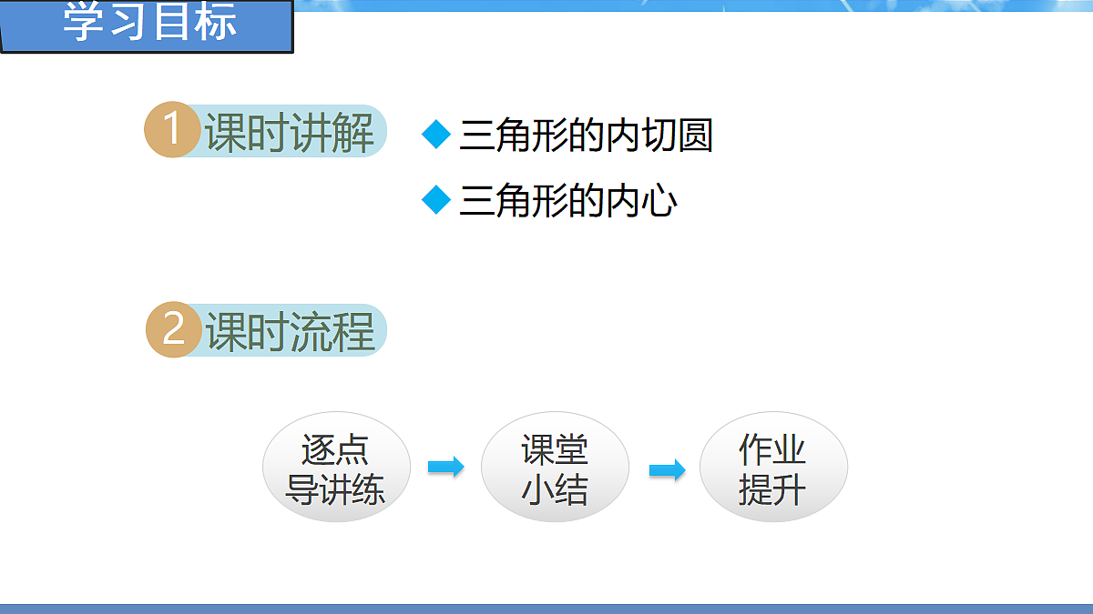 18388252第2页