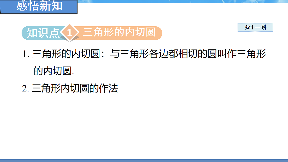 18388252第3页