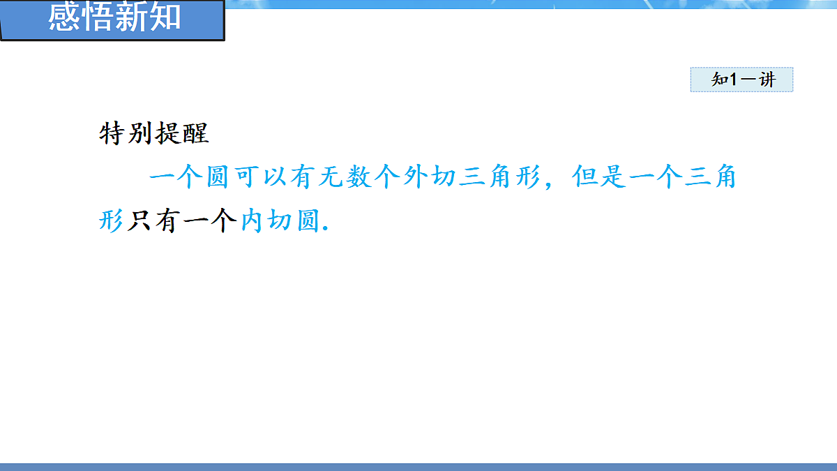 18388252第5页