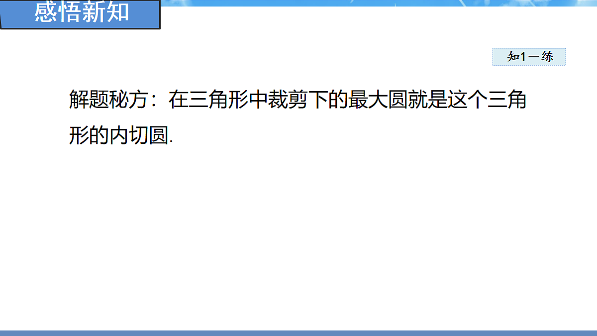 18388252第7页