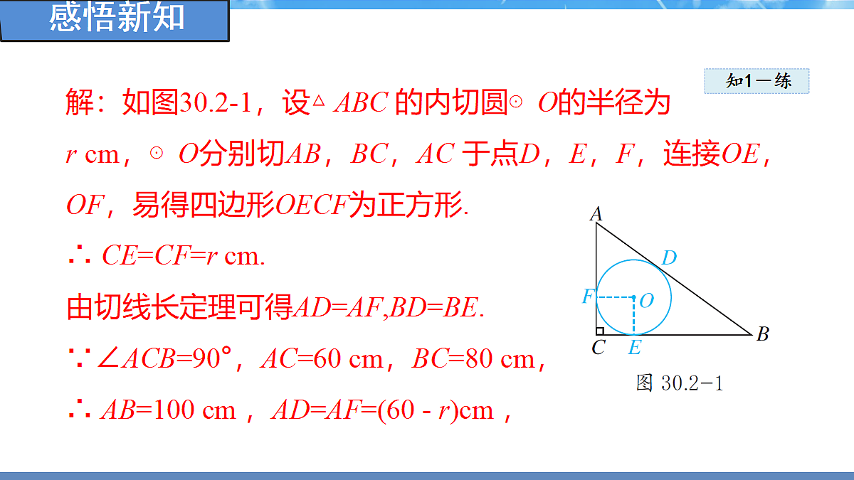 18388252第8页