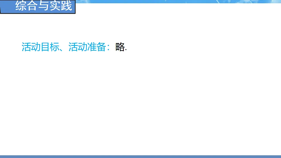 18388255第2页