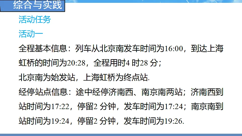 18388255第3页