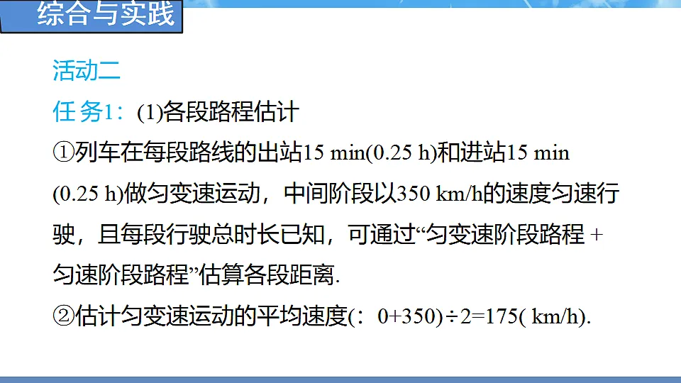 18388255第4页