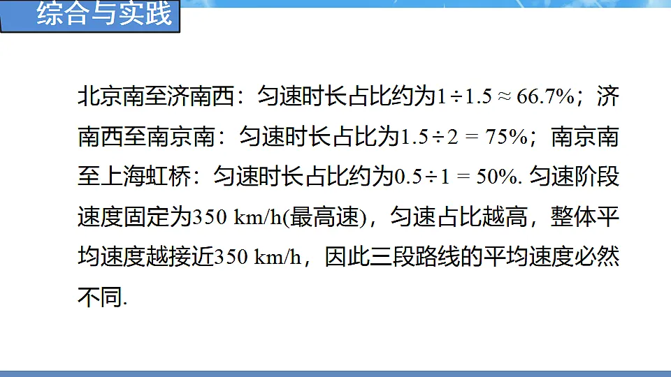 18388255第7页