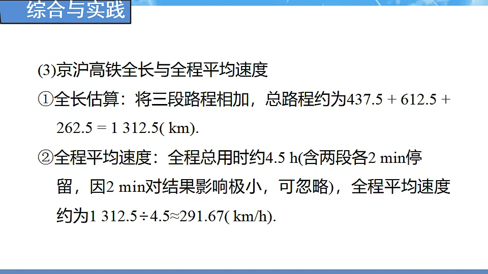 18388255第8页