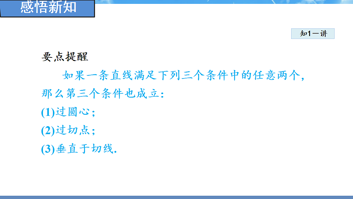 18388291第6页