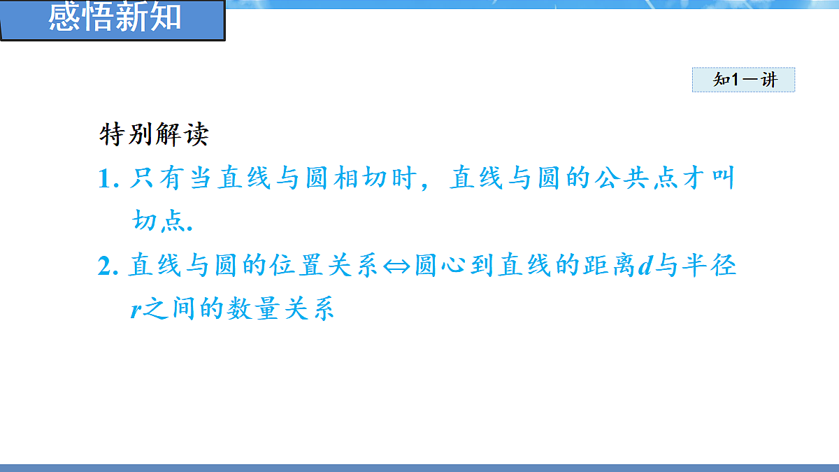 18388291第7页