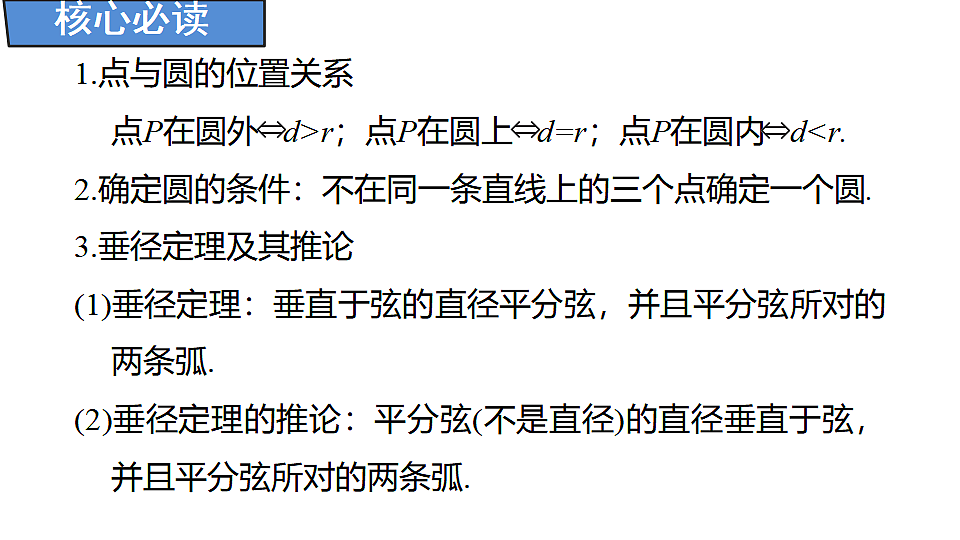 18388292第3页