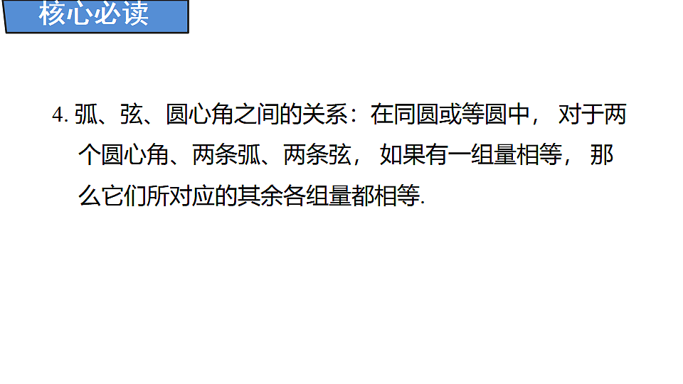 18388292第4页