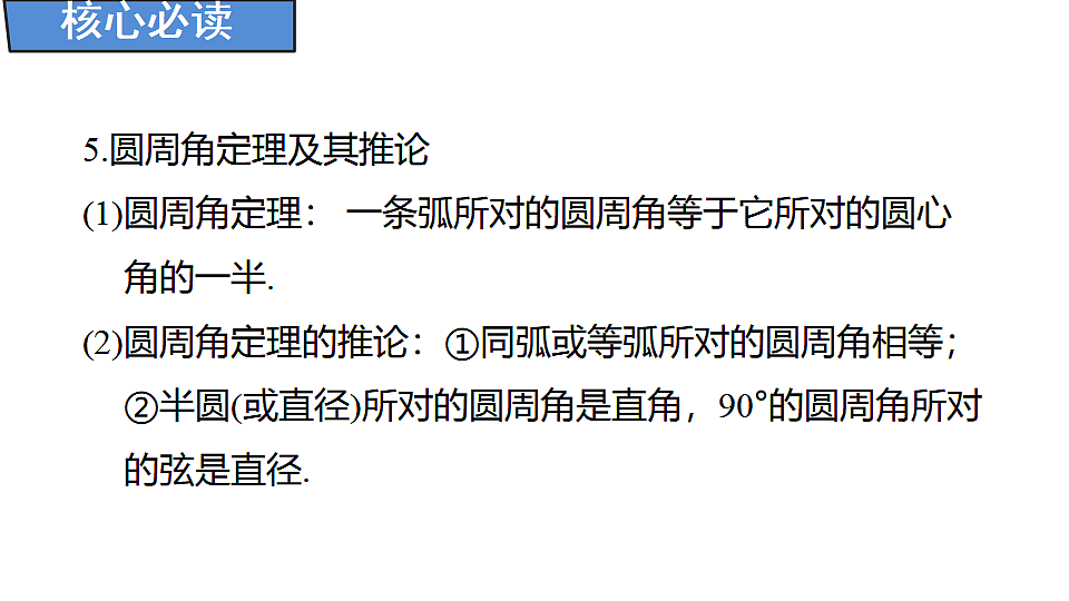 18388292第5页