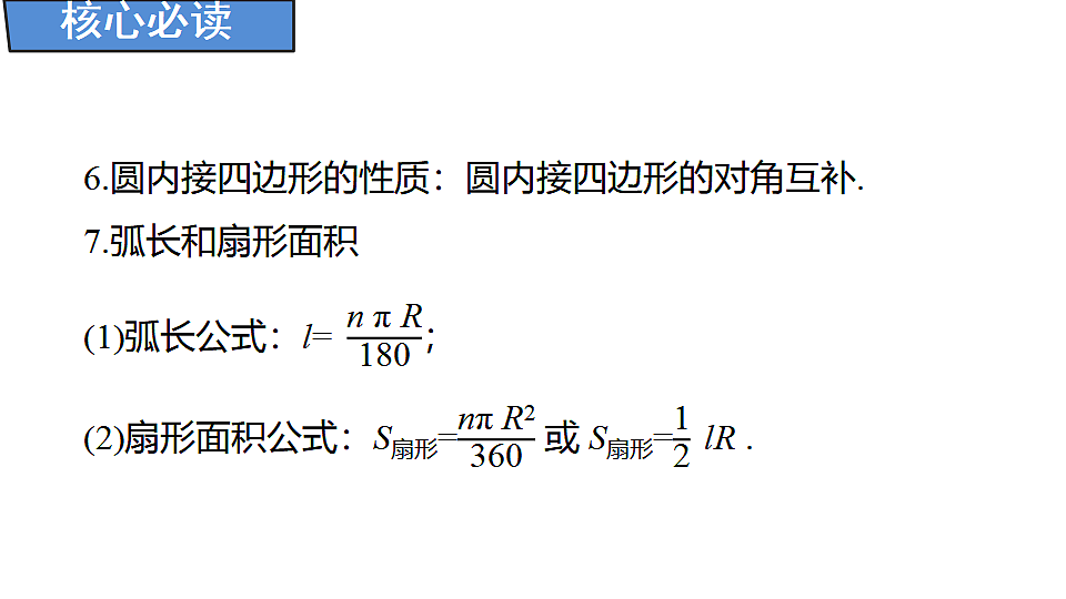 18388292第6页