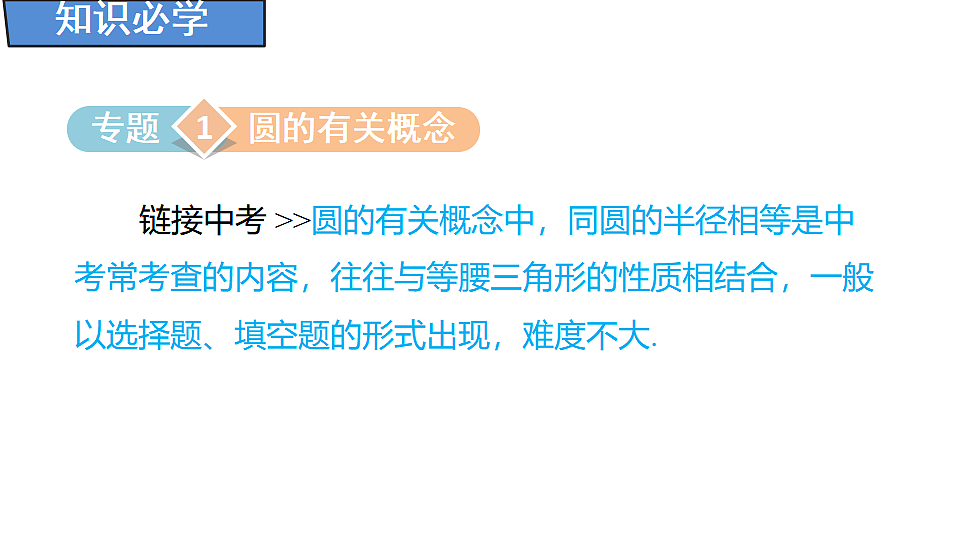 18388292第7页