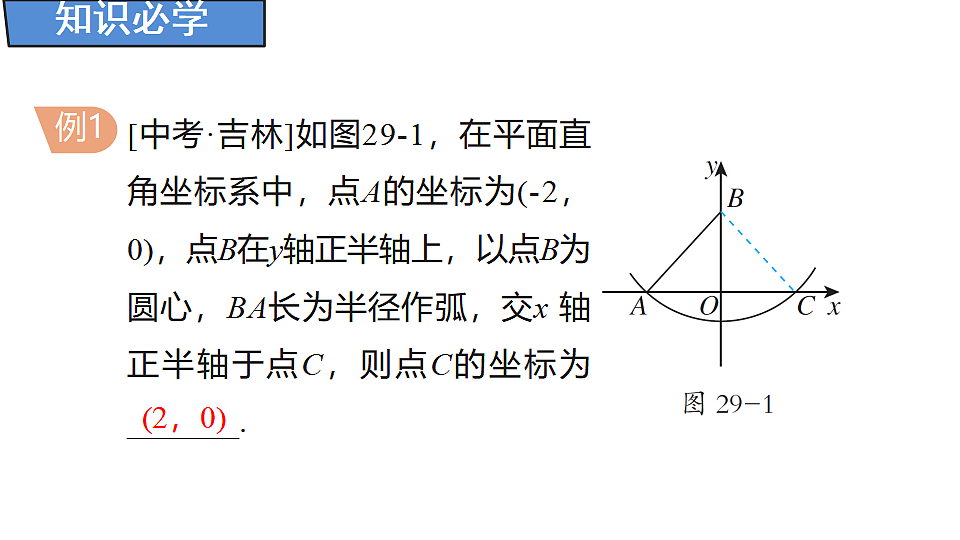 18388292第8页