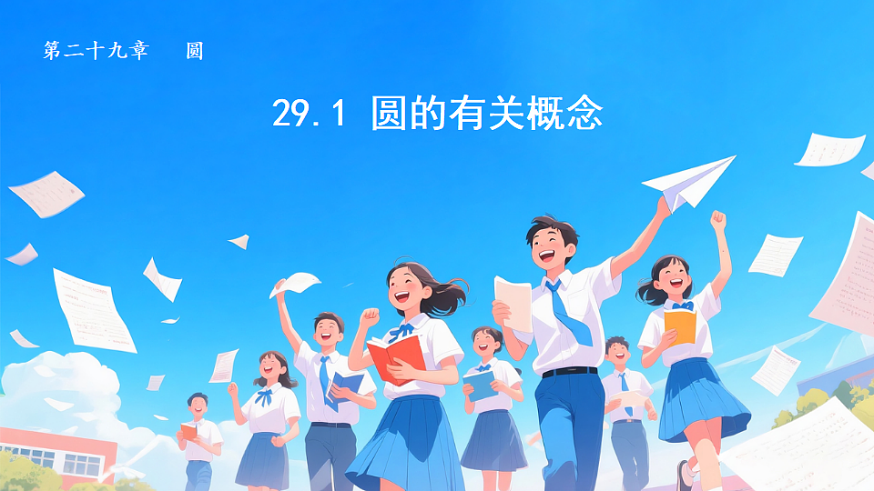 18388295第1页