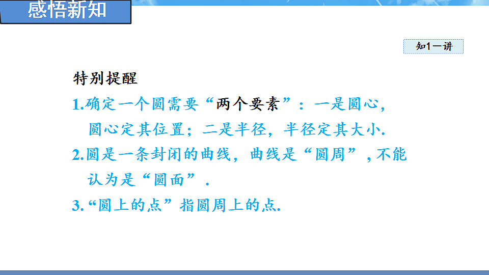18388295第5页