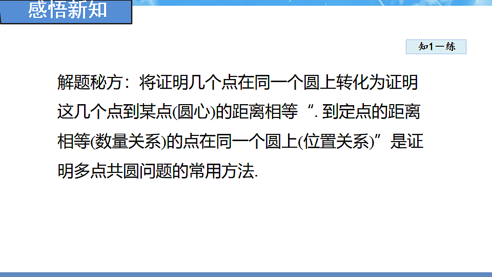 18388295第7页