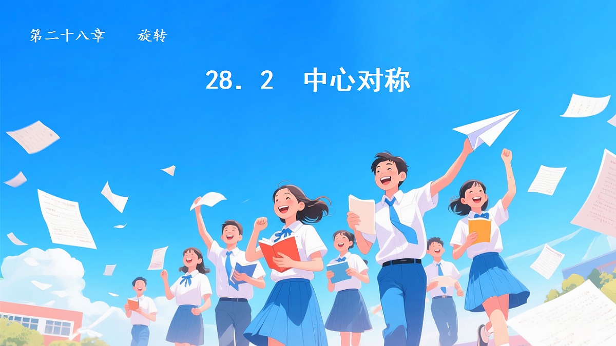 18388297第1页