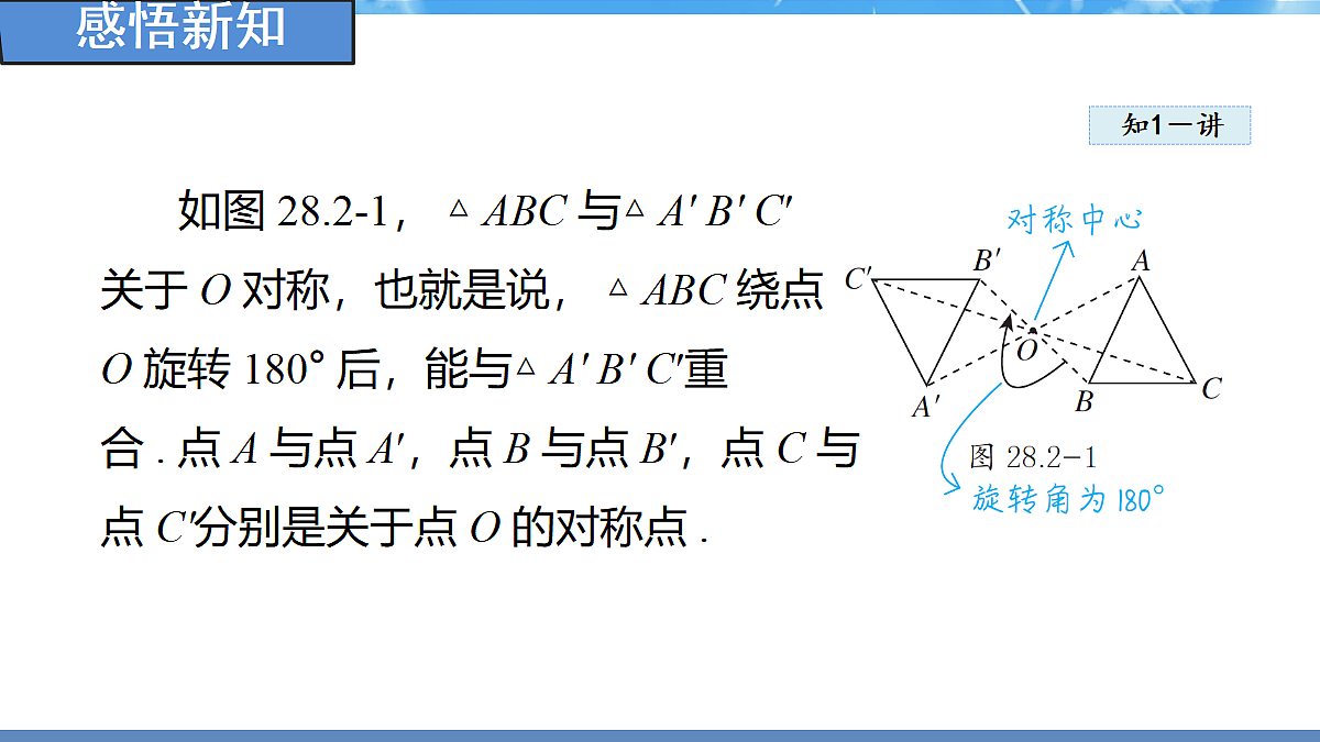 18388297第5页